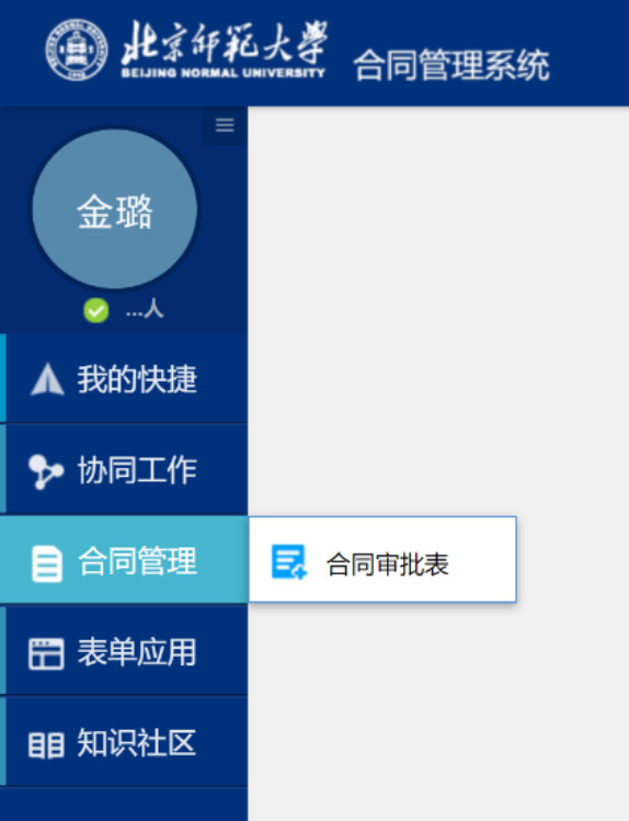 C:\Users\JINLU\AppData\Local\Temp\WeChat Files\2d5790e0abfd155772e18c3f7bd89eb.png